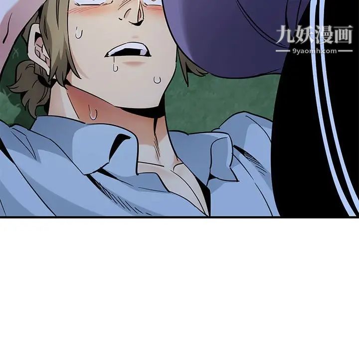 《闯入我们家的H先生》漫画 第28话