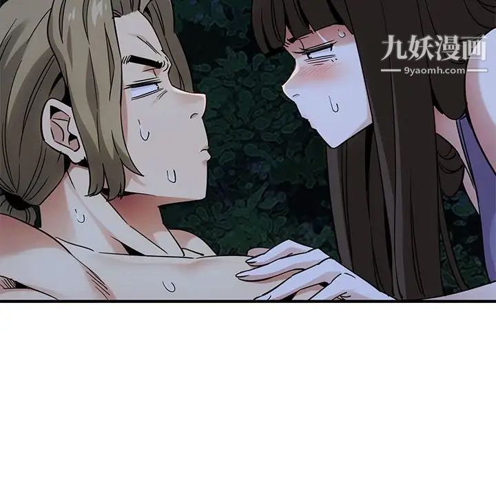 《闯入我们家的H先生》漫画 第28话
