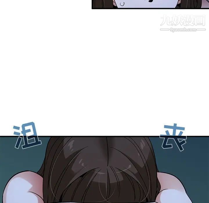 《闯入我们家的H先生》漫画 第29话