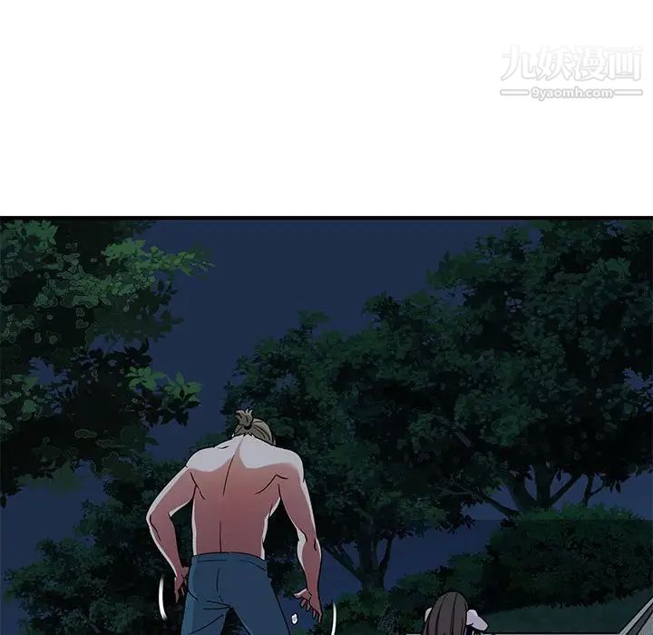 《闯入我们家的H先生》漫画 第29话