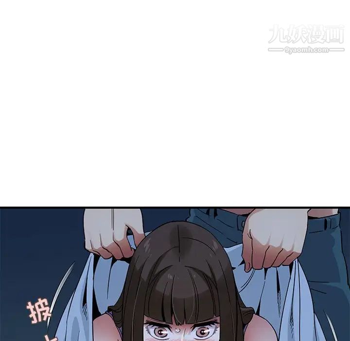 《闯入我们家的H先生》漫画 第29话