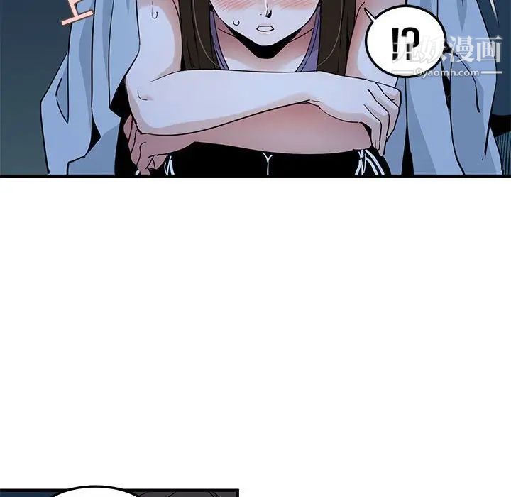 《闯入我们家的H先生》漫画 第29话