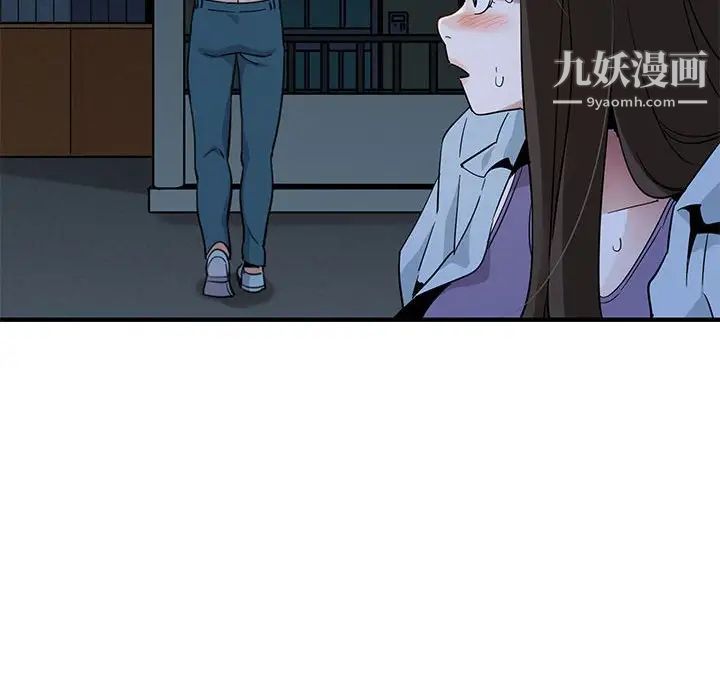 《闯入我们家的H先生》漫画 第29话