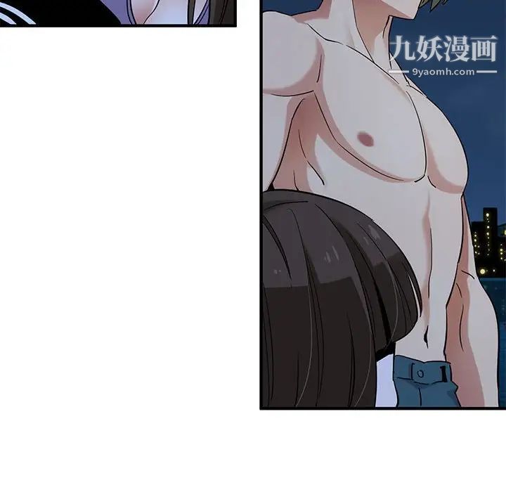《闯入我们家的H先生》漫画 第29话