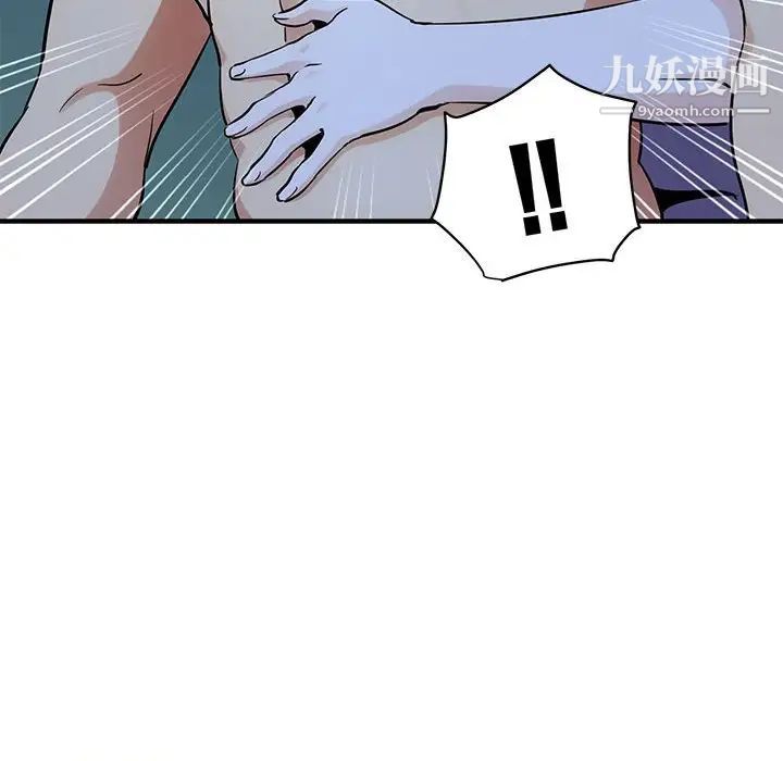 《闯入我们家的H先生》漫画 第29话