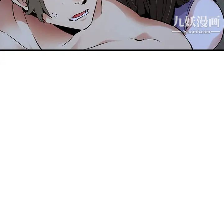 《闯入我们家的H先生》漫画 第29话
