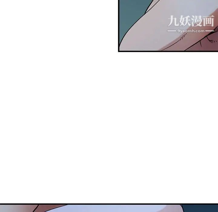 《闯入我们家的H先生》漫画 第29话