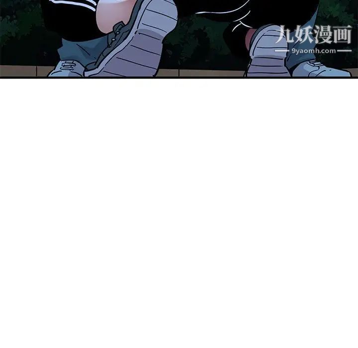 《闯入我们家的H先生》漫画 第29话