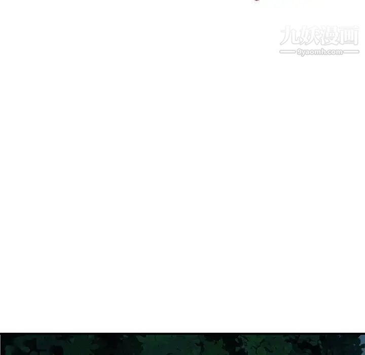 《闯入我们家的H先生》漫画 第29话