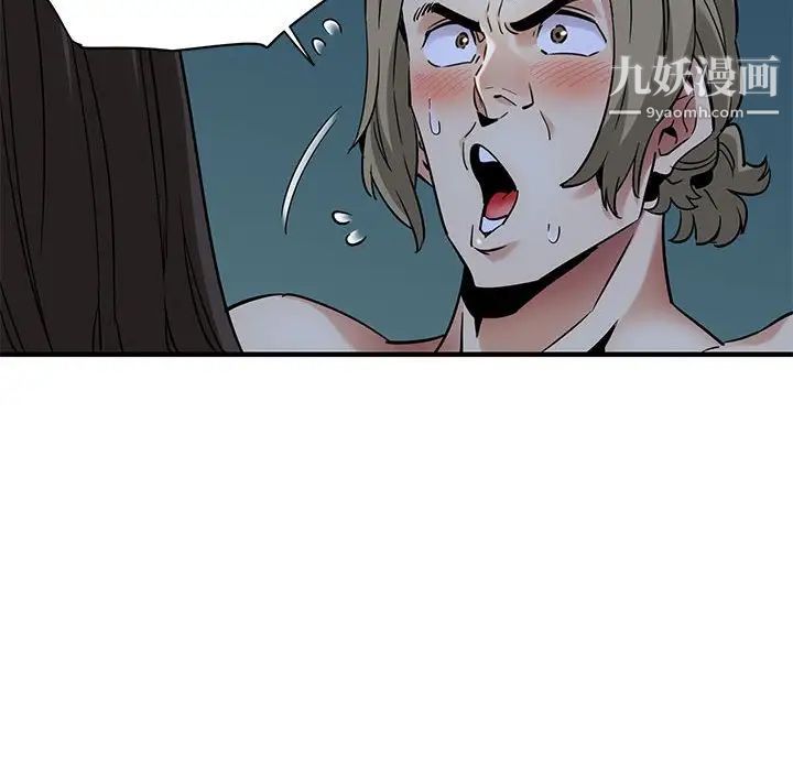 《闯入我们家的H先生》漫画 第29话