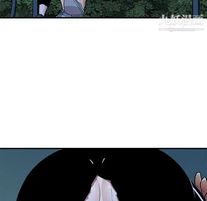 《闯入我们家的H先生》漫画 第29话