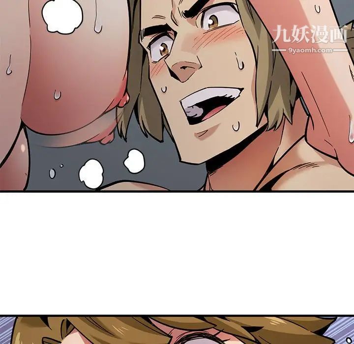 《闯入我们家的H先生》漫画 第3话