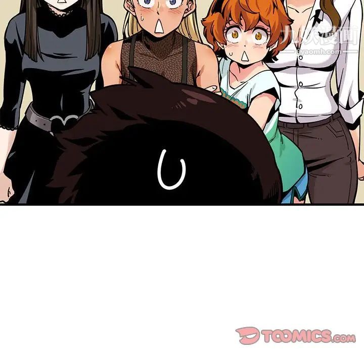《闯入我们家的H先生》漫画 第3话