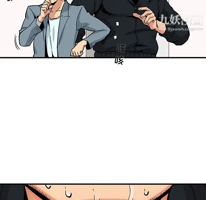 《闯入我们家的H先生》漫画 第3话