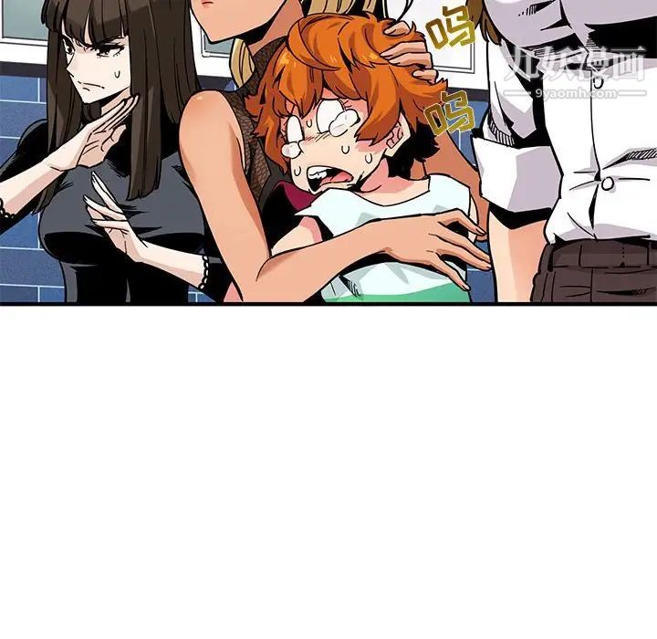 《闯入我们家的H先生》漫画 第3话