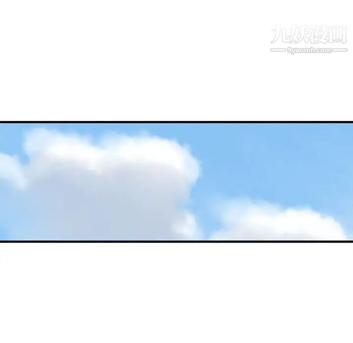 《闯入我们家的H先生》漫画 第3话