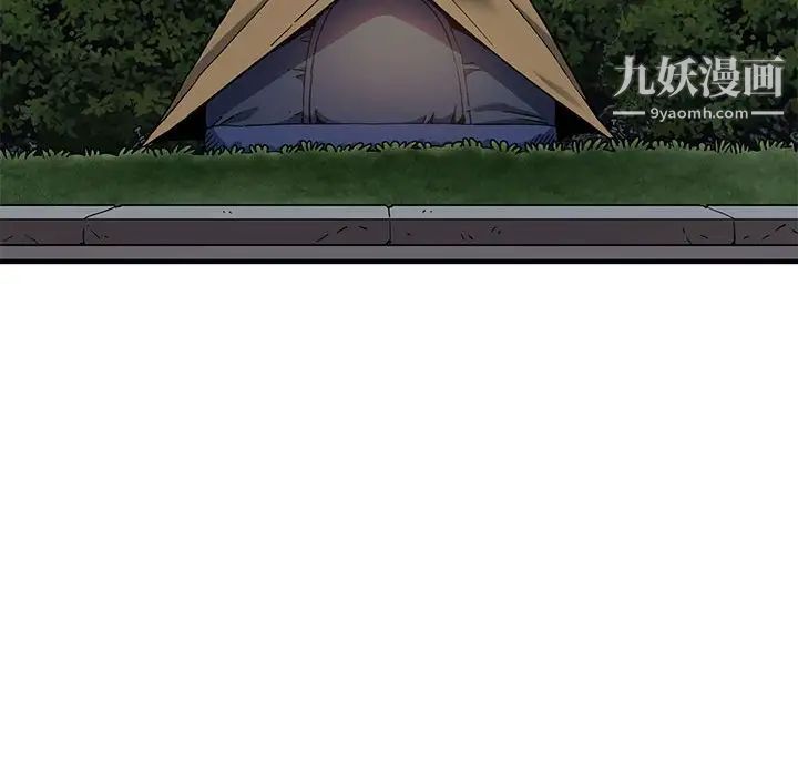 《闯入我们家的H先生》漫画 第3话