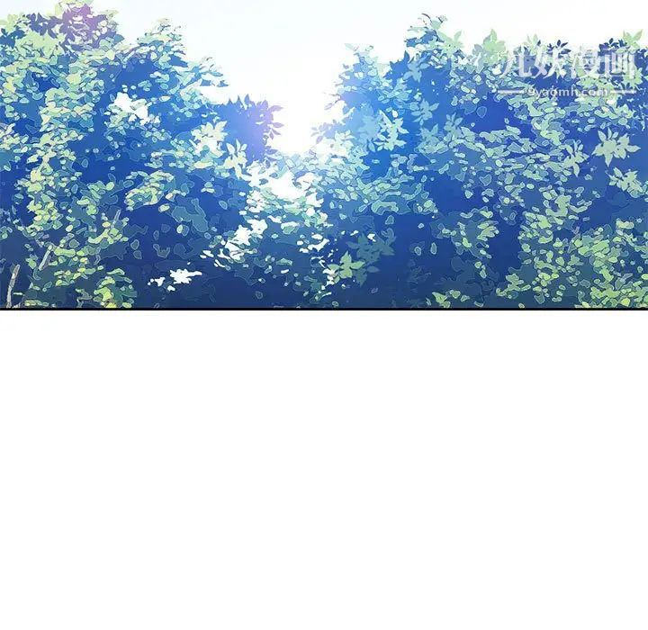 《闯入我们家的H先生》漫画 第3话
