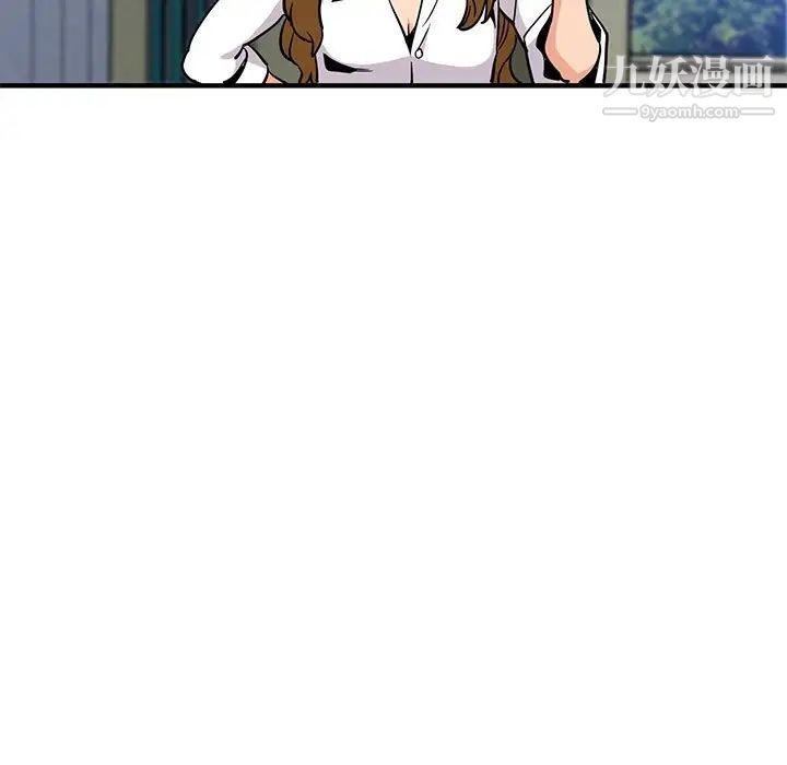 《闯入我们家的H先生》漫画 第3话