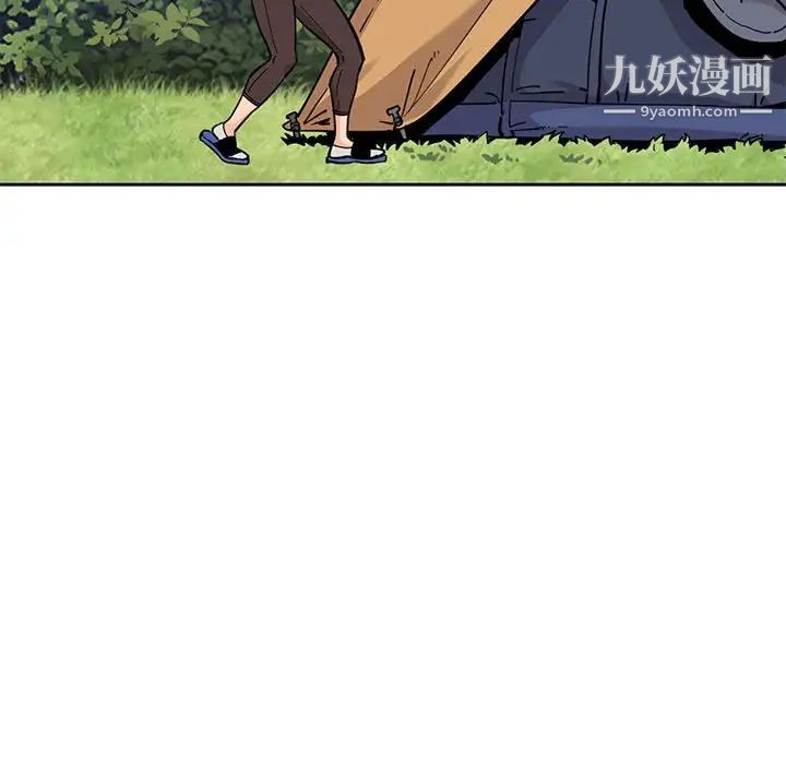 《闯入我们家的H先生》漫画 第3话