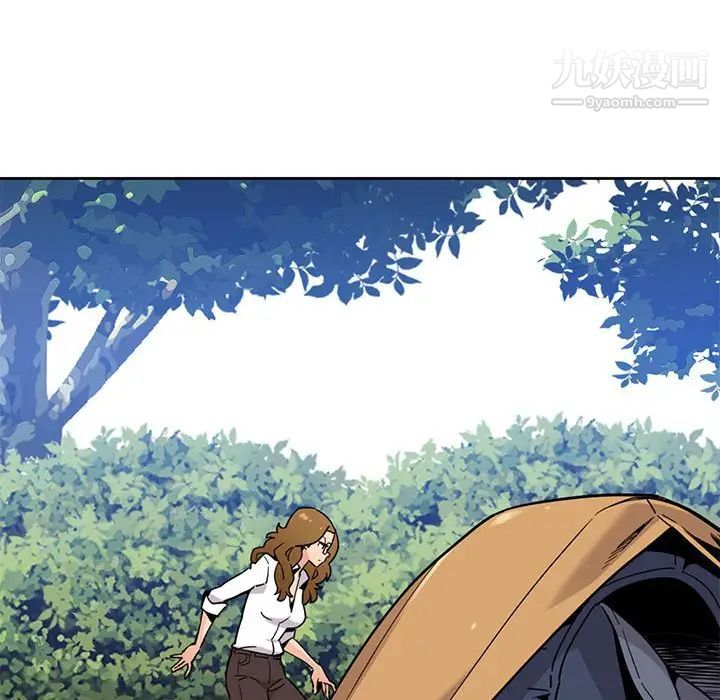 《闯入我们家的H先生》漫画 第3话