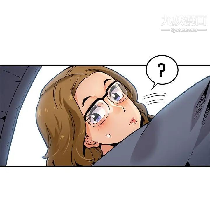 《闯入我们家的H先生》漫画 第3话