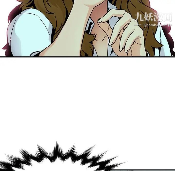《闯入我们家的H先生》漫画 第3话