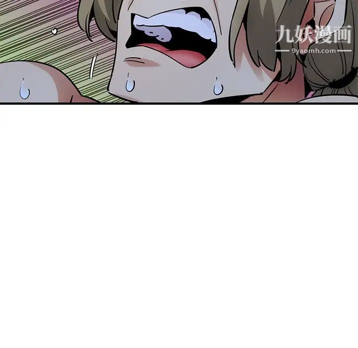 《闯入我们家的H先生》漫画 第30话