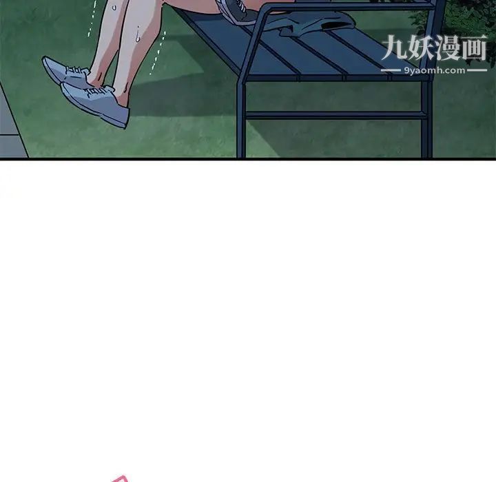《闯入我们家的H先生》漫画 第30话