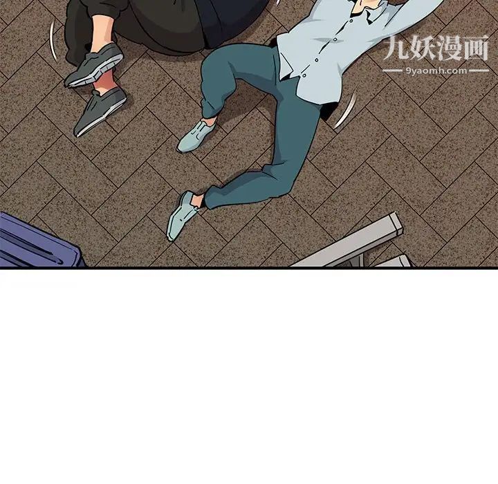 《闯入我们家的H先生》漫画 第30话