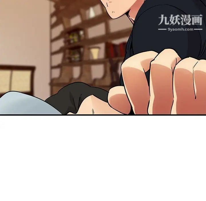《闯入我们家的H先生》漫画 第30话