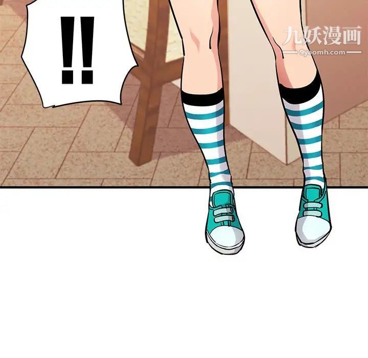 《闯入我们家的H先生》漫画 第30话