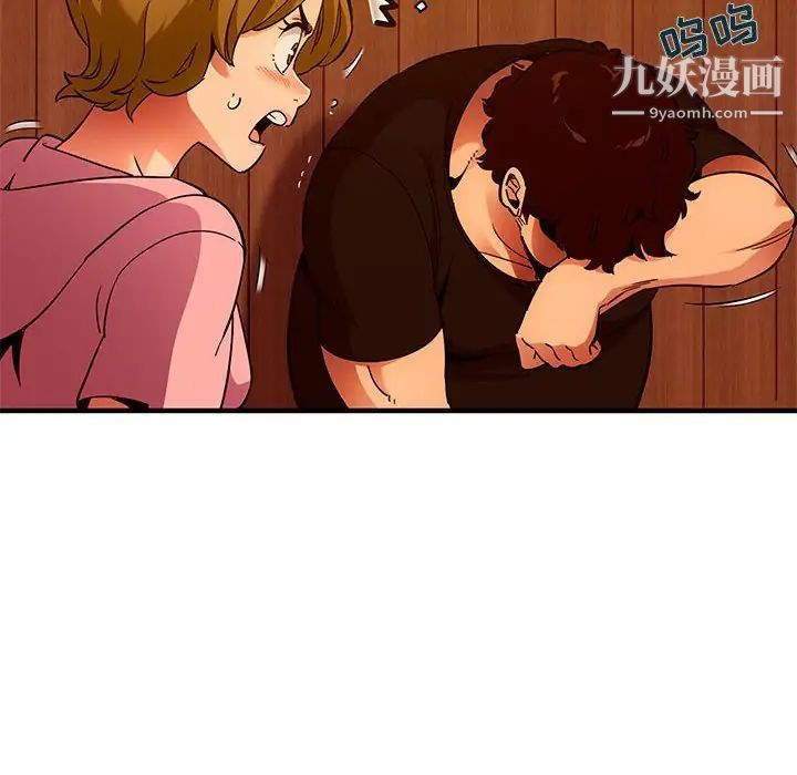 《闯入我们家的H先生》漫画 第31话