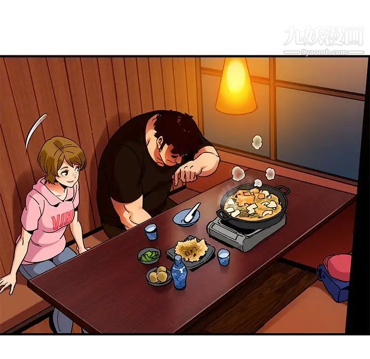 《闯入我们家的H先生》漫画 第31话