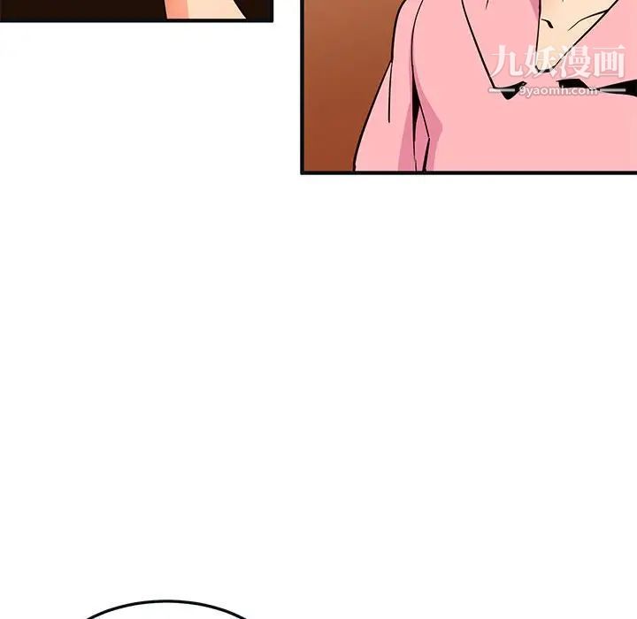 《闯入我们家的H先生》漫画 第31话