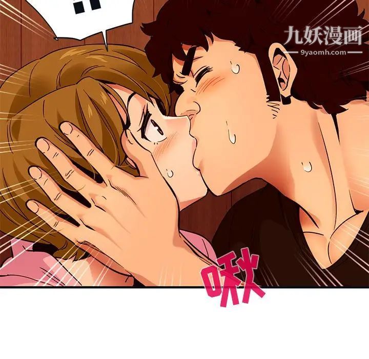 《闯入我们家的H先生》漫画 第31话
