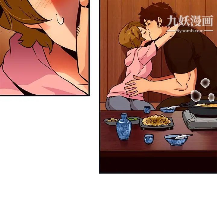 《闯入我们家的H先生》漫画 第31话