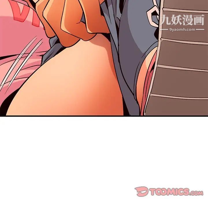 《闯入我们家的H先生》漫画 第31话