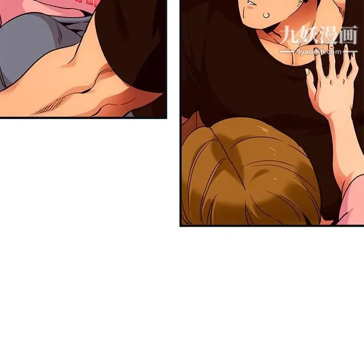 《闯入我们家的H先生》漫画 第31话