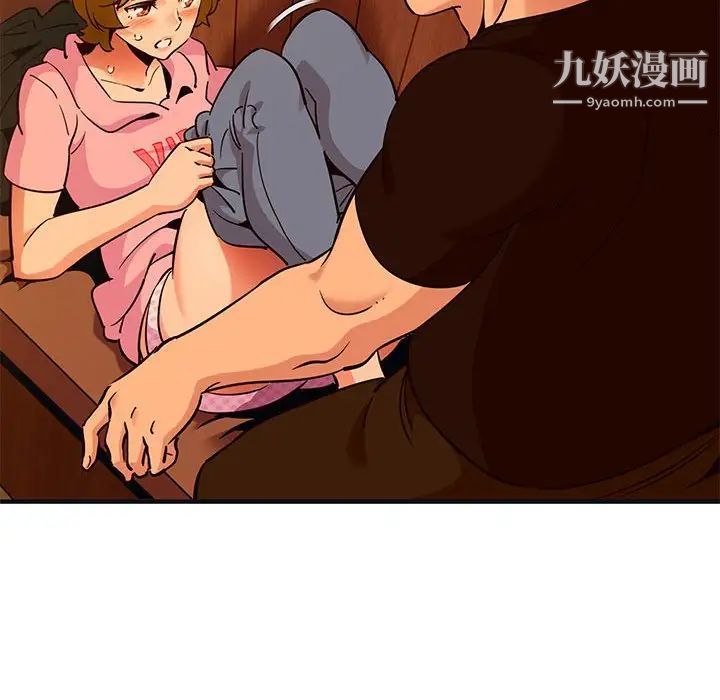 《闯入我们家的H先生》漫画 第31话