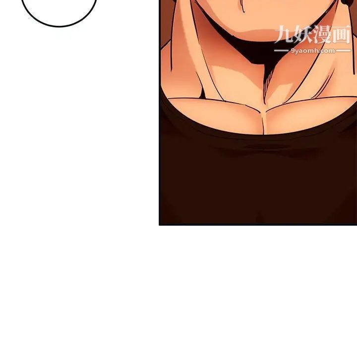 《闯入我们家的H先生》漫画 第31话
