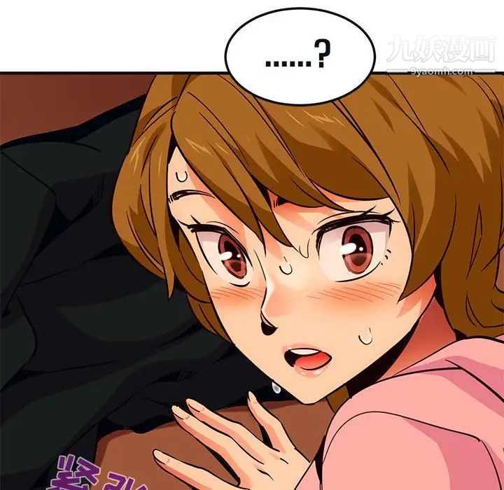 《闯入我们家的H先生》漫画 第31话