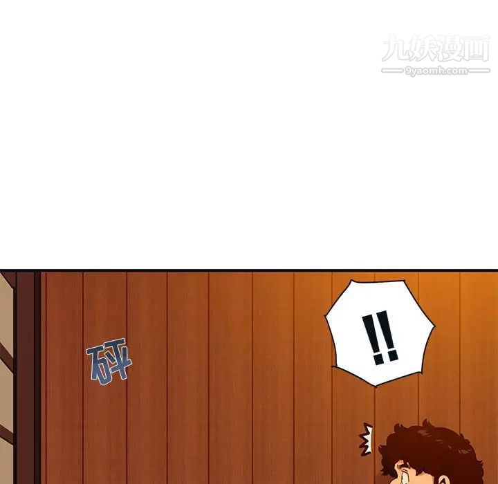 《闯入我们家的H先生》漫画 第32话