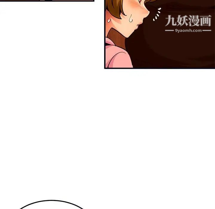 《闯入我们家的H先生》漫画 第32话