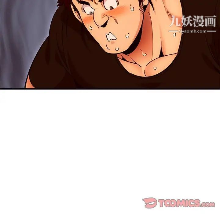 《闯入我们家的H先生》漫画 第32话