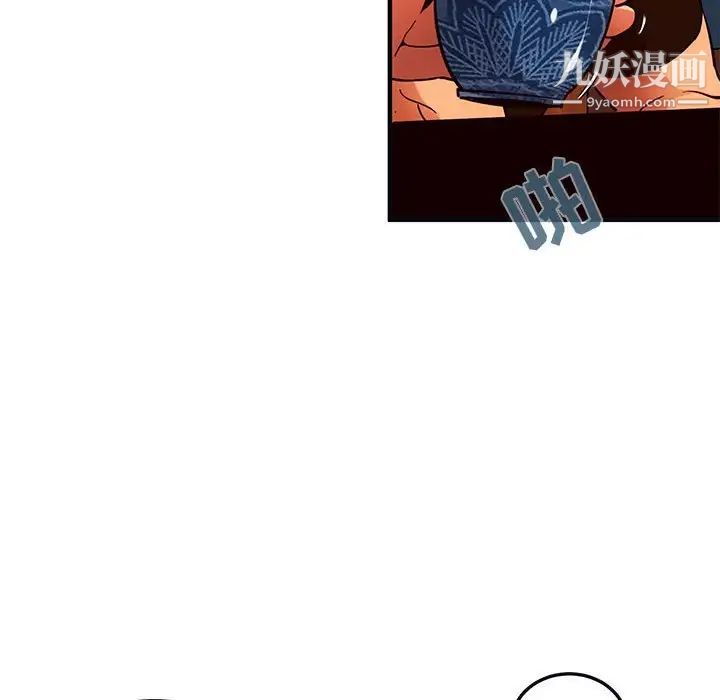《闯入我们家的H先生》漫画 第32话