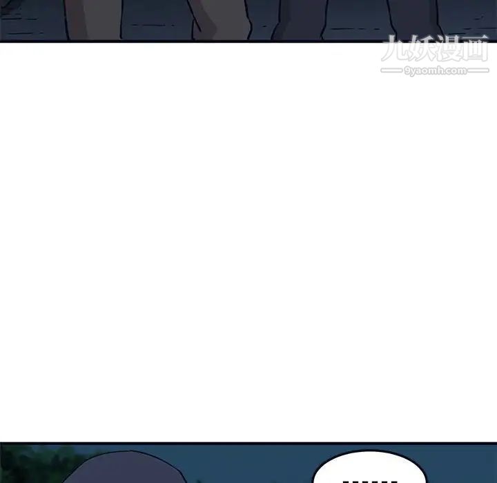 《闯入我们家的H先生》漫画 第33话