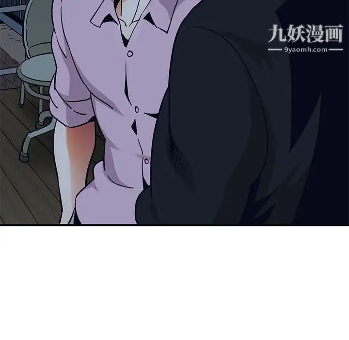 《闯入我们家的H先生》漫画 第33话