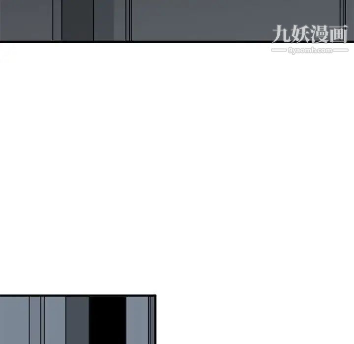 《闯入我们家的H先生》漫画 第33话
