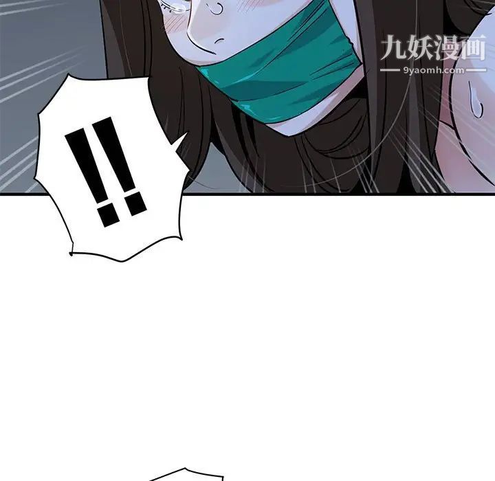 《闯入我们家的H先生》漫画 第34话